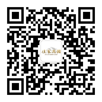 沈丘佳家花园公众号二维码