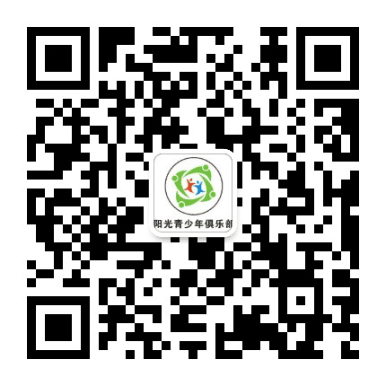 高明阳光俱乐部公众号二维码