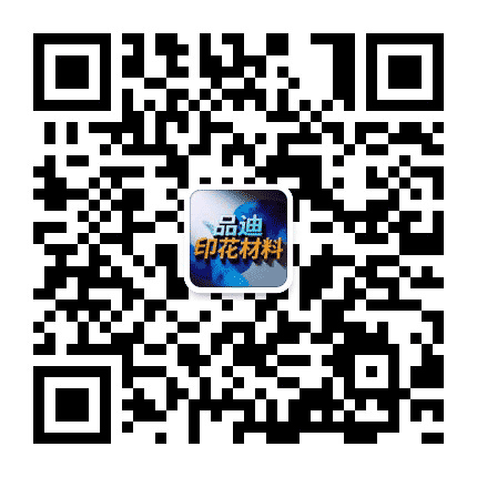 荟印优品公众号二维码