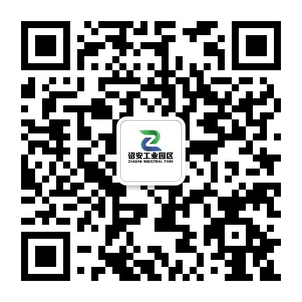 诏安工业园区公众号二维码