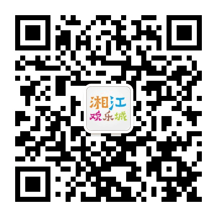 雪域水寨欢乐大家庭公众号二维码