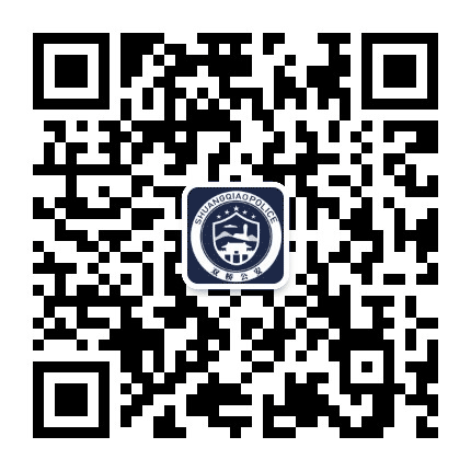承德双桥公安公众号二维码