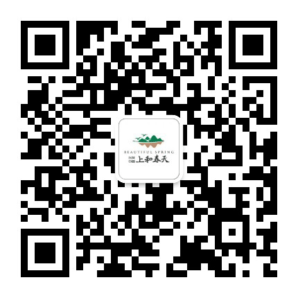 水发中昌上和春天公众号二维码