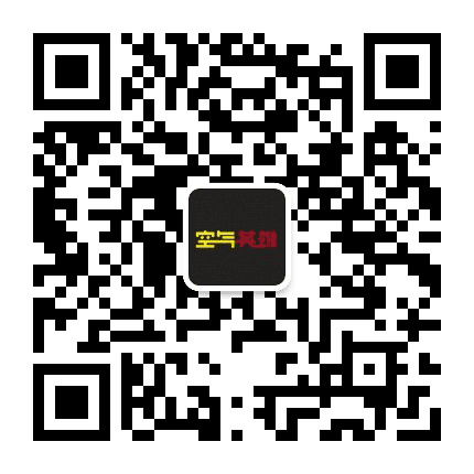 空气英雄公众号二维码