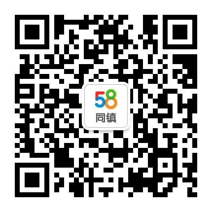 上高58同镇公众号二维码