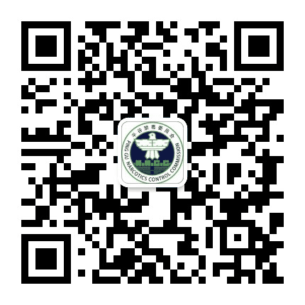 平谷禁毒公众号二维码