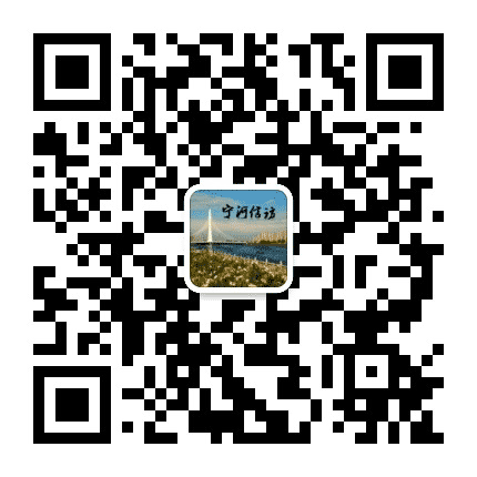 宁河信访公众号二维码