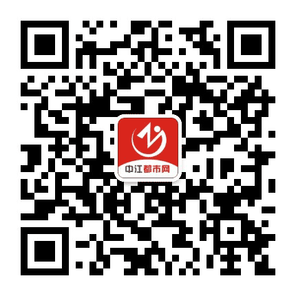 中江都市网公众号二维码