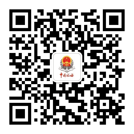 贺州税务公众号二维码