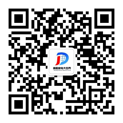 南阳家电大世界公众号二维码