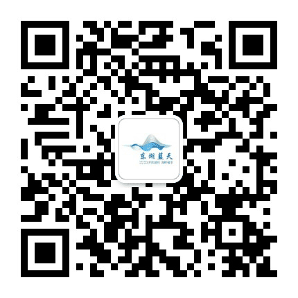 冠盛 东湖蓝天公众号二维码