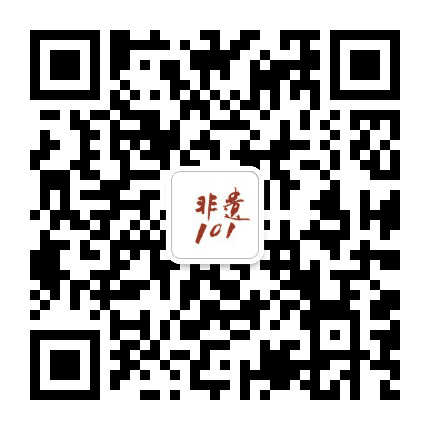 东城非遗公众号二维码