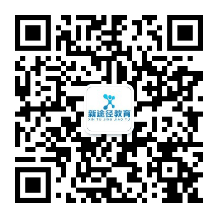 包头新途径公考公众号二维码