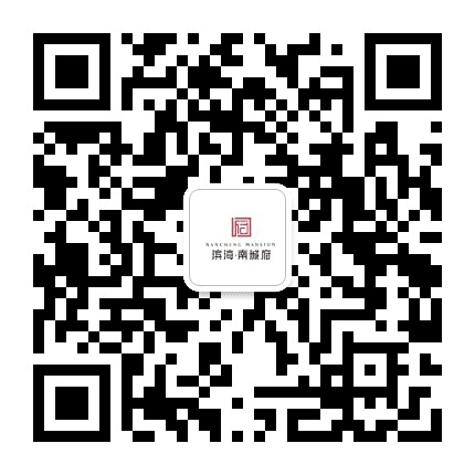 滨海城南府公众号二维码