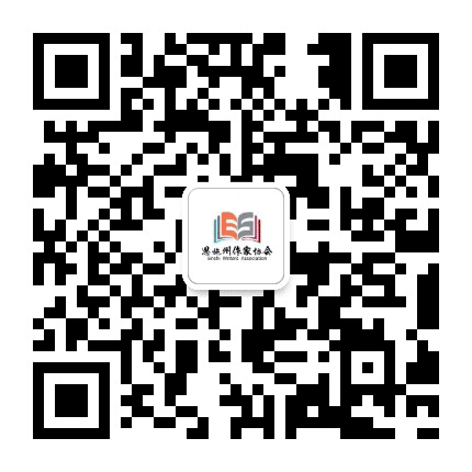 恩施州作协公众号二维码