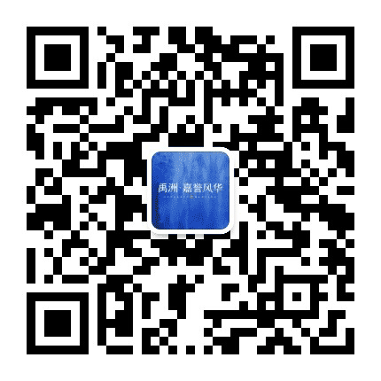 禹洲嘉誉风华公众号二维码