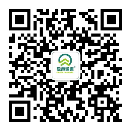 园林绿色通道公众号二维码