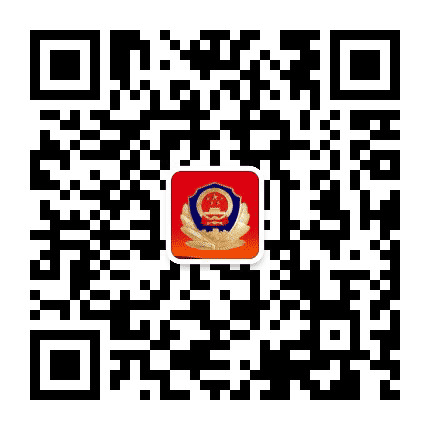 巴彦淖尔市公安局治安支队公众号二维码