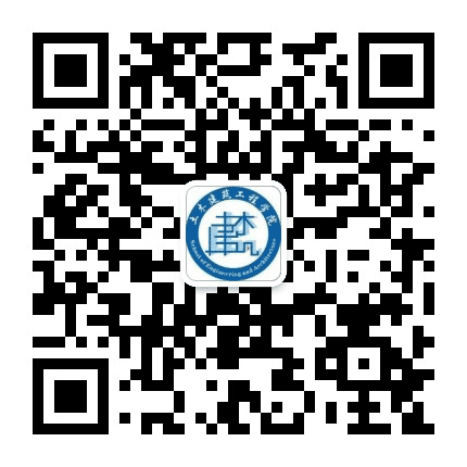郑州科技学院土木建筑工程学院公众号二维码