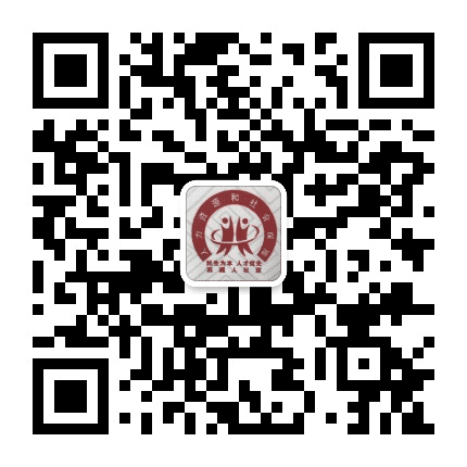 西藏人社公众号二维码