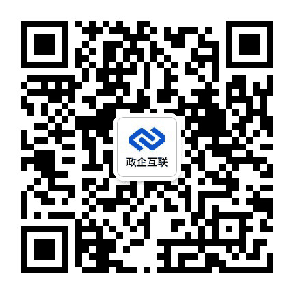 政企互联招聘公众号二维码