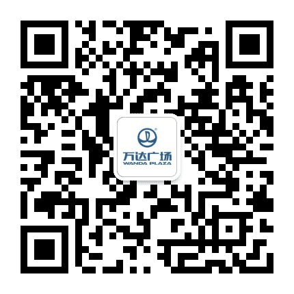 沈阳沈北万达广场公众号二维码