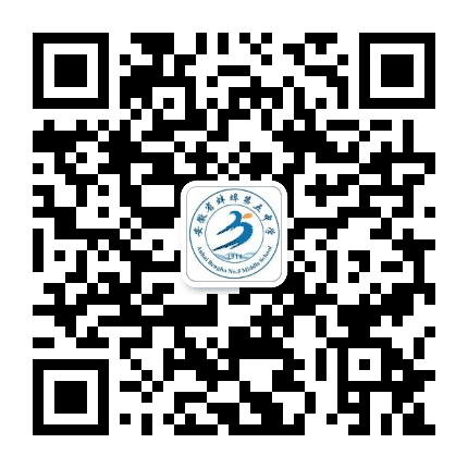 蚌埠第五中学公众号二维码