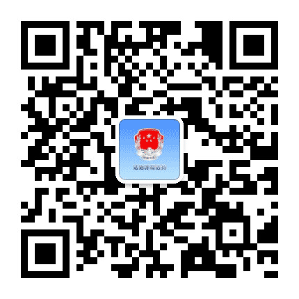 呼和浩特市司法局公众号二维码