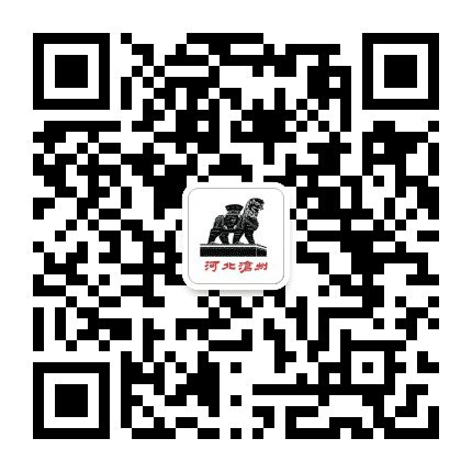 沧州民族宗教公众号二维码