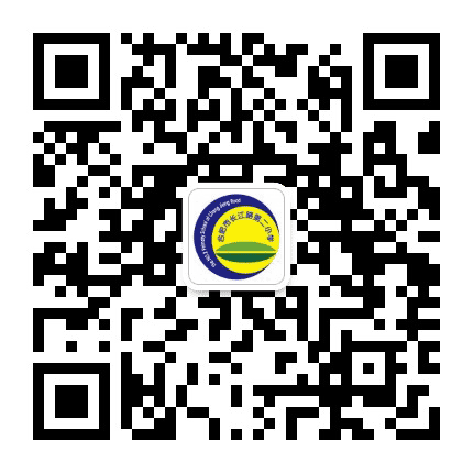 合肥市长江路第二小学公众号二维码