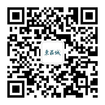 中科东庄城公众号二维码