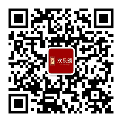 太原欢乐颂公众号二维码