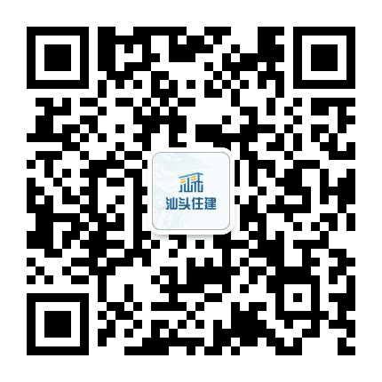 汕头住建公众号二维码