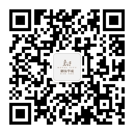 御海华城公众号二维码