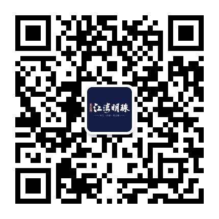 东江湾区江湾明珠公众号二维码
