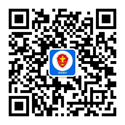 莱芜市物价局公众号二维码