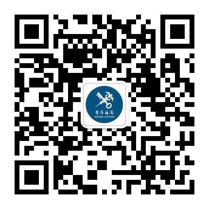 贵阳海关发布公众号二维码