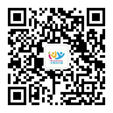 南海桂城艾薇幼儿园公众号二维码