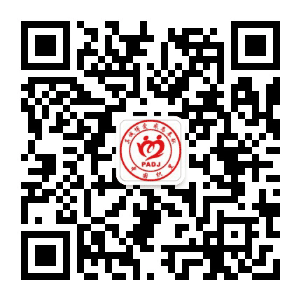 吴兴区平安大姐团队公众号二维码