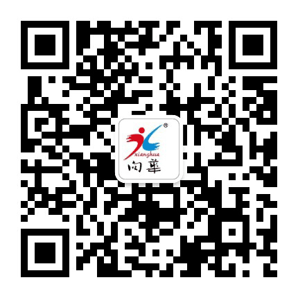 漳州向华工贸公众号二维码