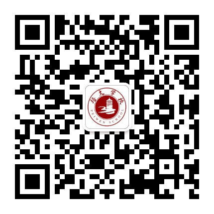 台州培文公众号二维码