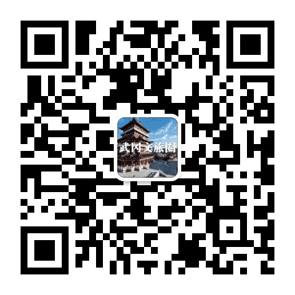 武冈文旅圈公众号二维码