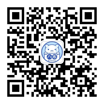 八布喵公众号二维码