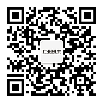 广州广汽交通运输服务有限公司公众号二维码