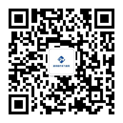 成都成飞医院公众号二维码