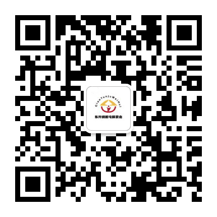 东升镇前屯社区公众号二维码