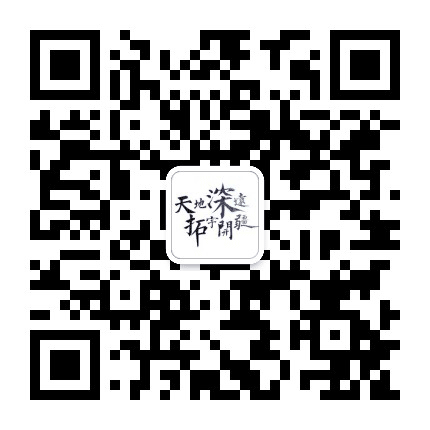 航天深拓公众号二维码
