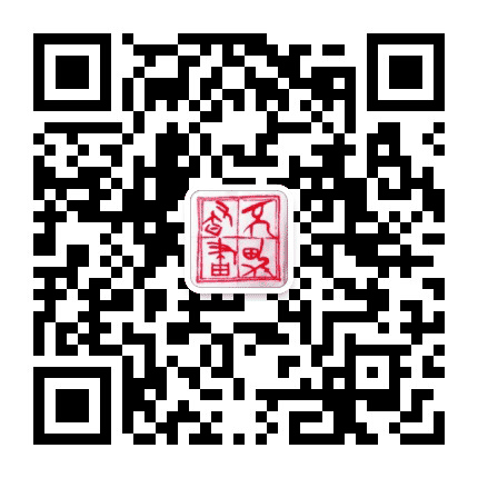 济南舜耕书画院公众号二维码