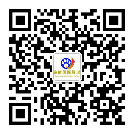 曲阳金熊国际影城公众号二维码