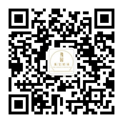 豫园珠宝时尚招聘公众号二维码